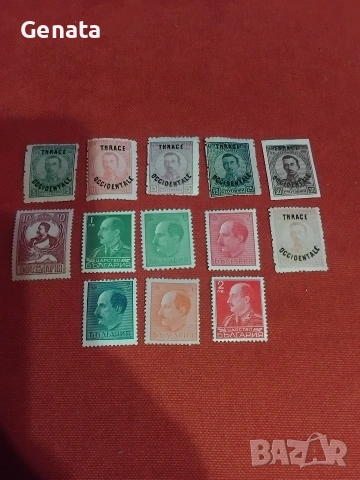 Лот стари пощенски марки 