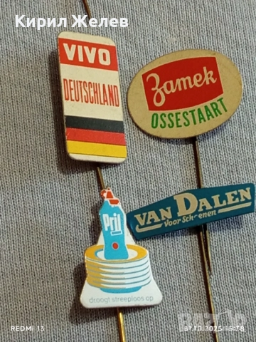 Лот рекламни значки 20 броя стари редки за КОЛЕКЦИЯ ДЕКОРАЦИЯ 50378, снимка 11 - Колекции - 52247421