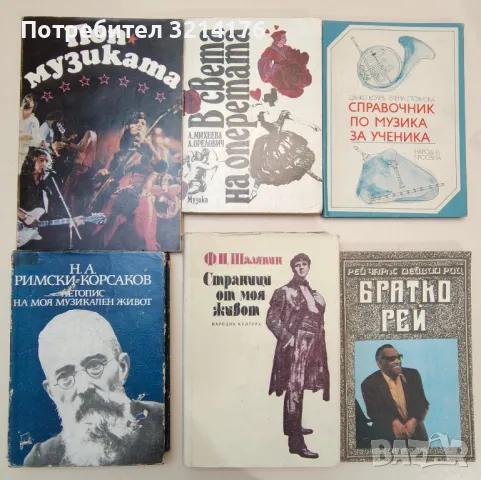 Гаргантюа и Пантагрюэль - Франсуа Рабле, снимка 8 - Художествена литература - 47438352