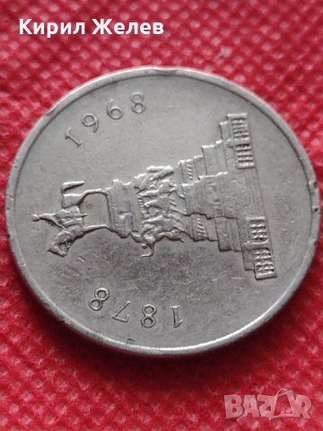 Монета 1 лев 1969г. от соца за колекция декорация - 25013, снимка 8 - Нумизматика и бонистика - 35194599