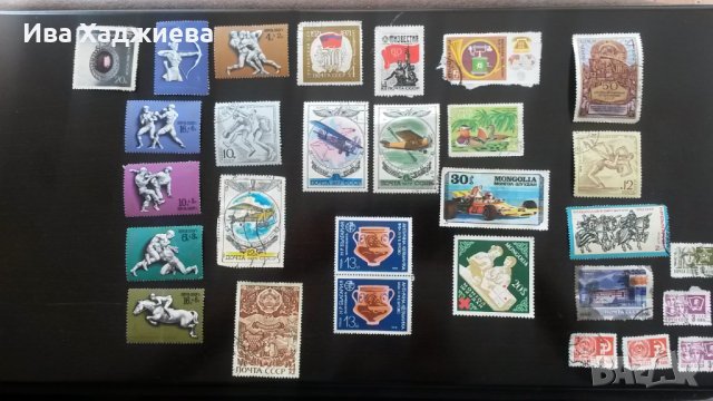 Пощенски марки