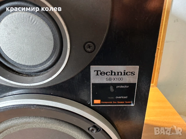 тонколони "TECHNICS SB-X100", снимка 2 - Тонколони - 53324730