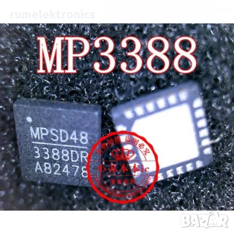 MP3388DR