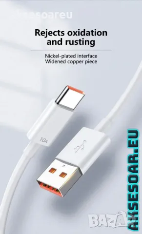 Супер Бърз 2 м. заряден кабел 120 W 10 A USB Type C бързо зареждане зарядно за Xiaomi Samsung Huawei, снимка 14 - Резервни части за телефони - 48053015