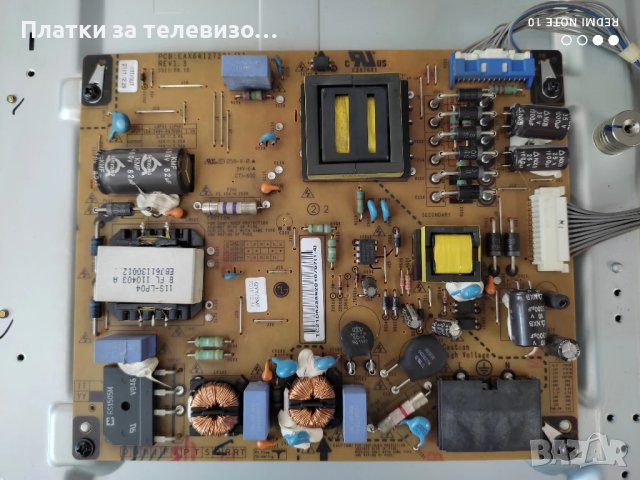 LG 32LV3400 за части, снимка 4 - Части и Платки - 49192769