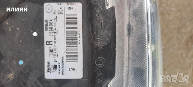 десен фар за Seat Ateca 576941006A, снимка 9 - Части - 53461616