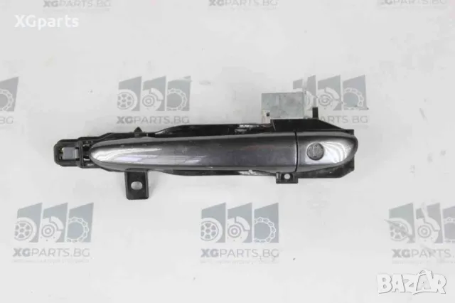 Дръжка предна лява външна за Mazda 3 (2009-2011)