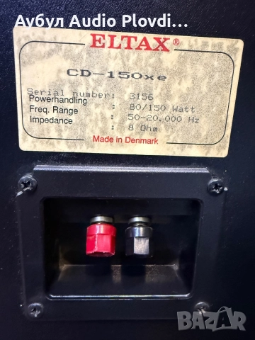 Eltax CD-150xe трилентови Тонкони  , снимка 7 - Тонколони - 52548884