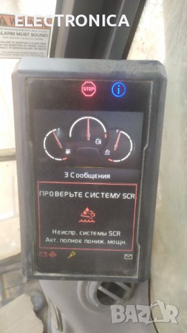 VOLVO EC480EL Scr, Dpf, Egr, Nox Изключване, снимка 4 - Ремонт на ел. Инсталации - 36862536