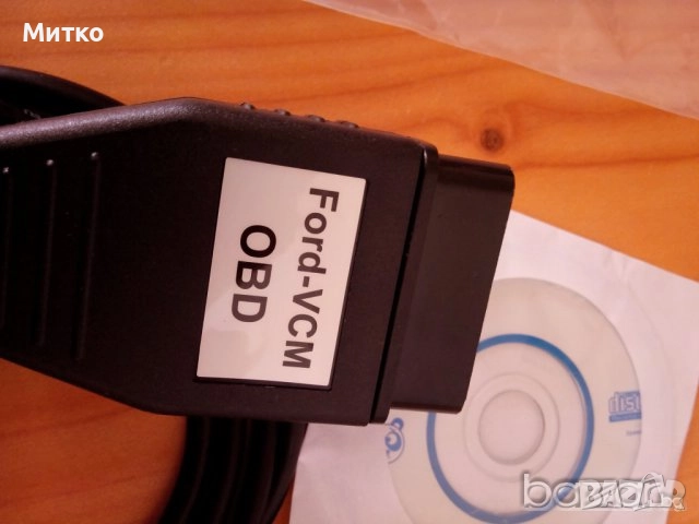 Ford VCM-кабел за диагностика на Форд и Мазда, снимка 2 - Аксесоари и консумативи - 52509768