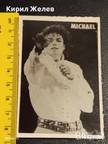 Винтидж снимка картичка на ПОП ИКОНАТА Michael Jackson много красива за КОЛЕКЦИЯ 31126, снимка 6 - Колекции - 52157951