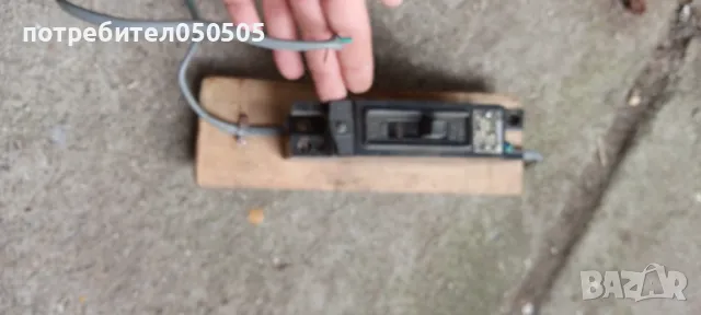 Руски Контактор