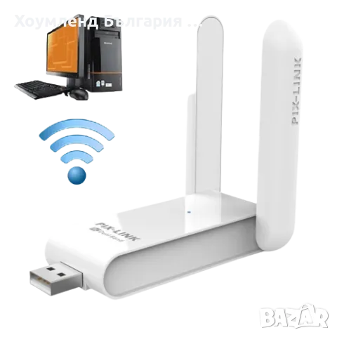 Wi-Fi 5G 600M USB DUAL адаптер - високоскоростен, снимка 2 - Друга електроника - 49525518
