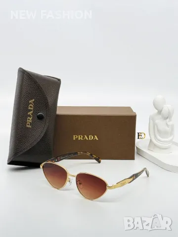 Дамски Слънчеви Очила 👓 PRADA  , снимка 4 - Слънчеви и диоптрични очила - 49499509