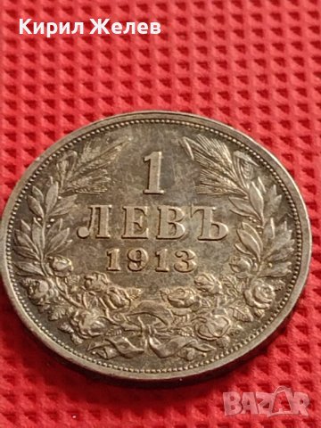 СРЕБЪРНА МОНЕТА 1 лев 1913г. Фердинанд първи Цар на Българите 37164