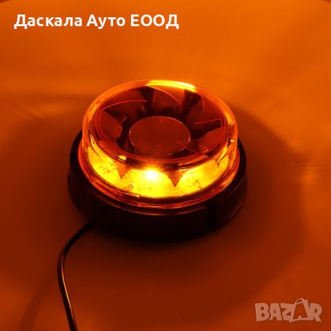 Оранжев flash ЛЕД LED буркан блиц маяк с 16 диода и 6 функции 12-24V, снимка 2 - Аксесоари и консумативи - 43776573