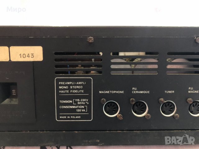 Pathe Marconi Guadro Sound, снимка 6 - Ресийвъри, усилватели, смесителни пултове - 39422539