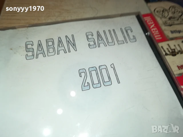 SABAN SAULIC CD 1707251916, снимка 5 - CD дискове - 51055232