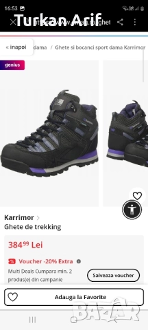 туристически боти , снимка 8 - Дамски боти - 52189677