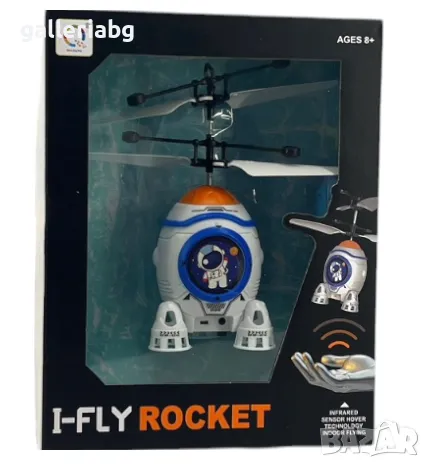 Летяща ракета I-Fly Rocket – с инфрачервено управление 🚀✨