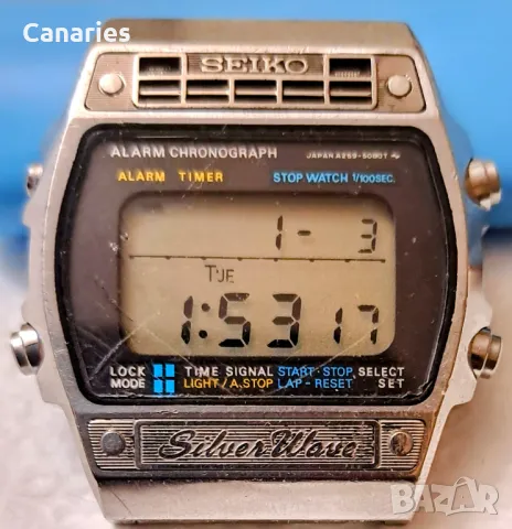 Seiko "Silver Wave "