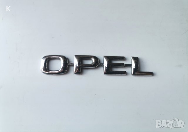 Оригинална емблема за Opel 