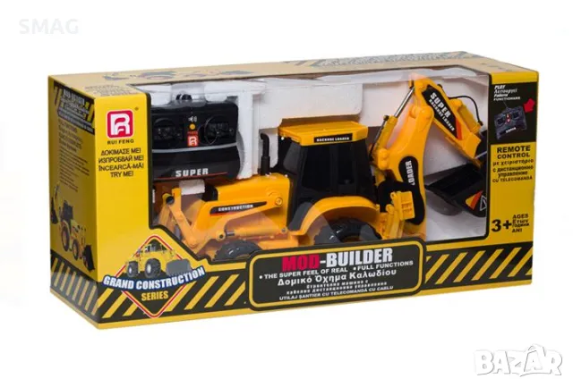 Строително превозно средство Багер с двоен кабел и звук 55 см S_1040144, снимка 3 - Коли, камиони, мотори, писти - 47904893
