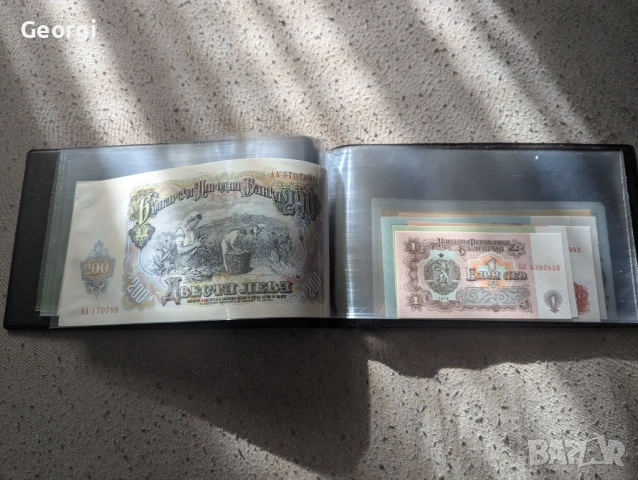 български, нециркулирали банкноти 1951-2005 в колекционерски албум., снимка 4 - Нумизматика и бонистика - 53298156