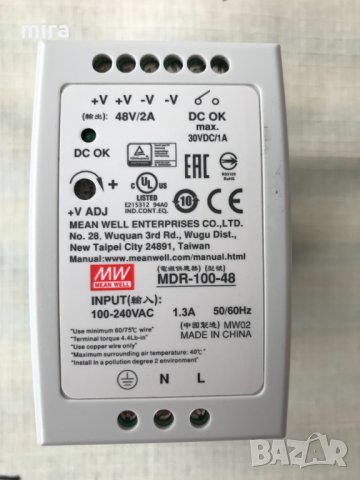 Захранване импулсно MDR-100-48MEAN WELL 
