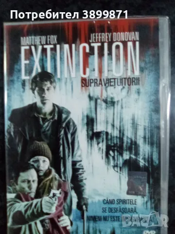 Продавам   чисто нови филми на DVD с български субтитри цена от 10 до 15 лева, снимка 18 - DVD филми - 48704392