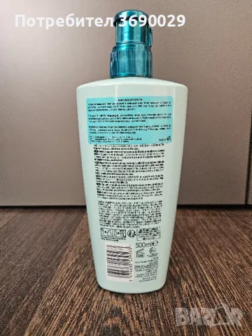 Kerastase Resistance Bain Force Architecte шампоан,  500 мл., снимка 2 - Продукти за коса - 49282425