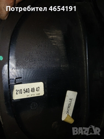 Километраж за Mercedes w210, снимка 2 - Части - 52458939