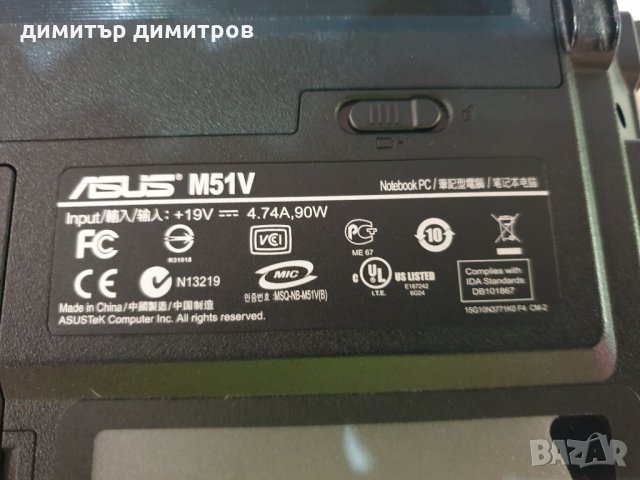 Лаптоп/Laptop ASUS M51V цял за ремонт или части, снимка 4 - Части за лаптопи - 32874367
