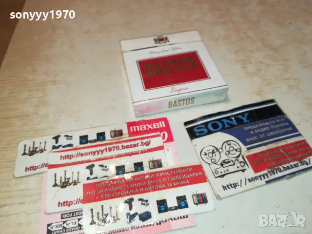 BASTOS OLD ANTIQUE-СТАРА КУТИЯ ЗА КОЛЕКЦИЯ 0412241615, снимка 8 - Колекции - 48224369