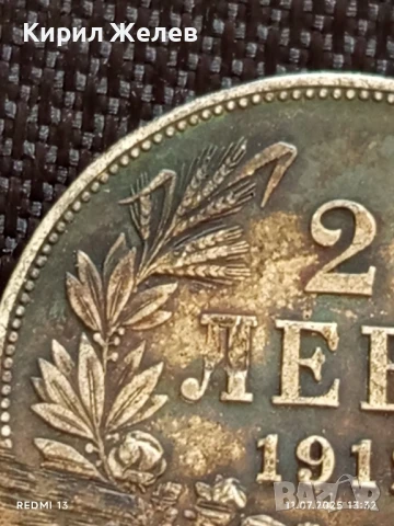 Сребърна монета 2 лева 1912г. Царство България продупчена за НАКИТ, НОСИЯ, КОЛЕКЦИЯ 31487, снимка 5 - Нумизматика и бонистика - 50986338