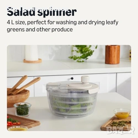 Нова Сушилня/центрофуга за зеленчуци 4L, отцеждане без сваляне на капак, снимка 2 - Прибори за хранене, готвене и сервиране - 53390525