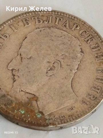 Сребърна монета 2 лева 1894г. Княжество България Княз Фердинанд първи 51277, снимка 8 - Нумизматика и бонистика - 51831852