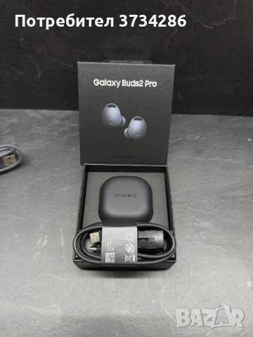 Слушалки Samsung Galaxy Buds2 Pro
