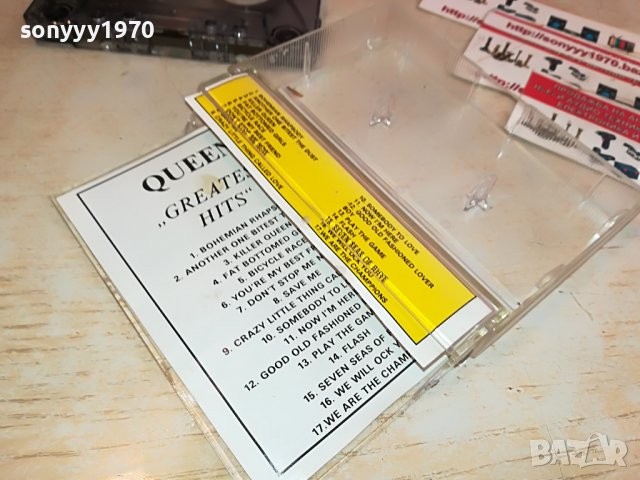 поръчана-QUEEN-GREATEST HITS 0211221338, снимка 17 - Аудио касети - 38534626