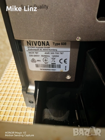 Nivona typ508 CafeRomatica , снимка 2 - Кафемашини - 52687131