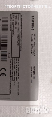 UE32J4510AW  BN41-02360 BN94-12700A CY-JJ032AGHVFV 2015 SVS32 HD FCOM 5LEDS REV2.2, снимка 2 - Части и Платки - 44051084
