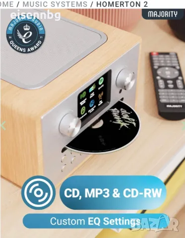 Homerton 2 Internet Radio Music System USB CD MP3 CD-RW AUX IN BLUETOOTH , снимка 9 - Аудиосистеми - 48912362