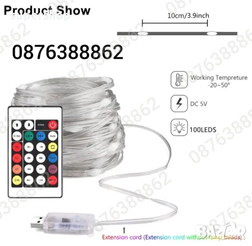 Лед Лампички 10м. за Коледна Елха Декорация Дистанционно, Блутут, RGB, снимка 12 - Други - 47999599