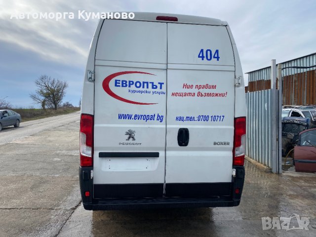 Пежо Боксер 2.0 БЛУ ХДИ Макси, 130 к.с., 6 ск., 2018 г., код на двигател AHN / DW10FUD, евро 6 Б, Pe, снимка 6 - Бусове и автобуси - 34952816
