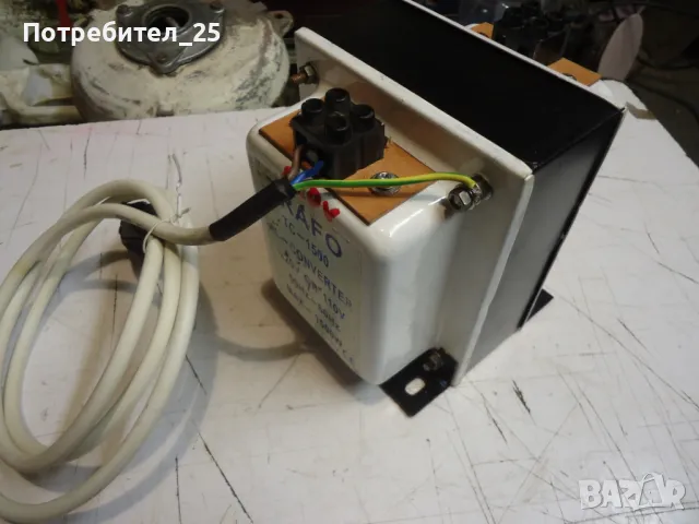 Траф 220V - 110V  - 1500W