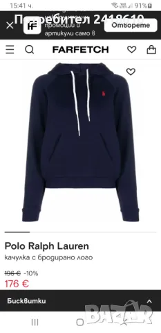 POLO Ralph Lauren Hoodie Womens Size XS  ОРИГИНАЛ! Дамски Суичър!, снимка 2 - Суичъри - 49213807