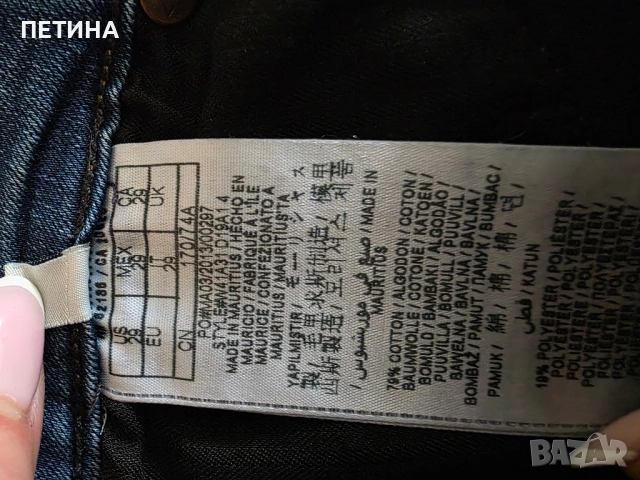 G Star Raw , снимка 6 - Дънки - 52006787