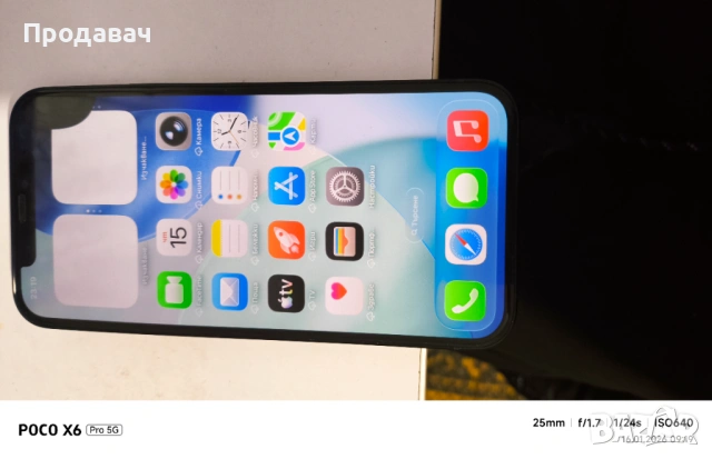 Apple Iphone 12 128 GB NO WIFI.