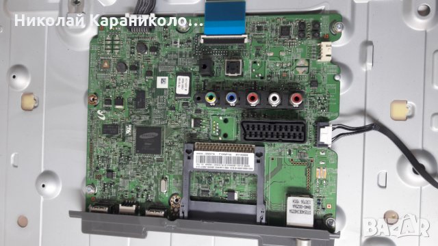 Продавам Power-BN44-00604F,лед ленти-D2GE-320SC0-R0 от тв.SAMSUNG UE32F4000AW , снимка 7 - Телевизори - 26540324