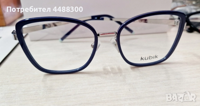 Рамки за очила Kubik в син цвят, снимка 4 - Слънчеви и диоптрични очила - 51507500